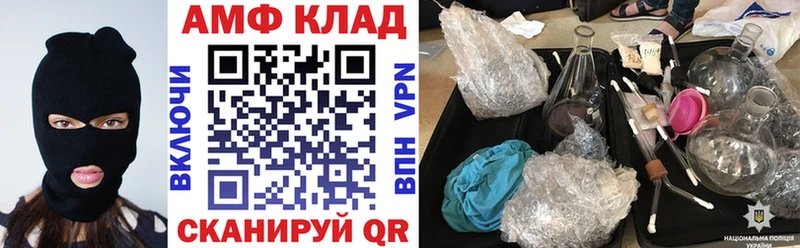 АМФЕТАМИН VHQ  наркотики  Кудрово 