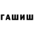 Amphetamine Розовый Stav Avraham