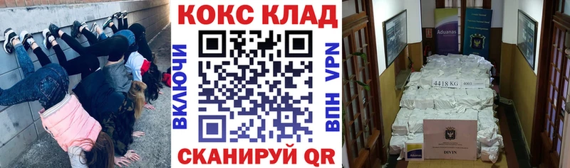 kraken ONION  Кудрово  КОКАИН 99% 