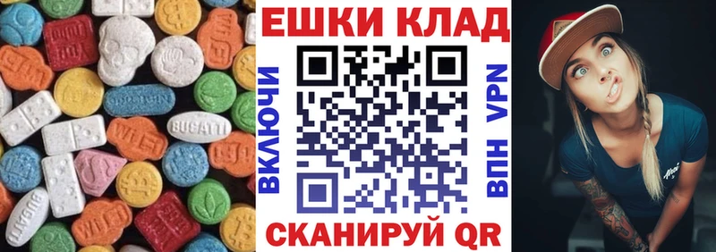 Ecstasy XTC  shop телеграм  Кудрово 