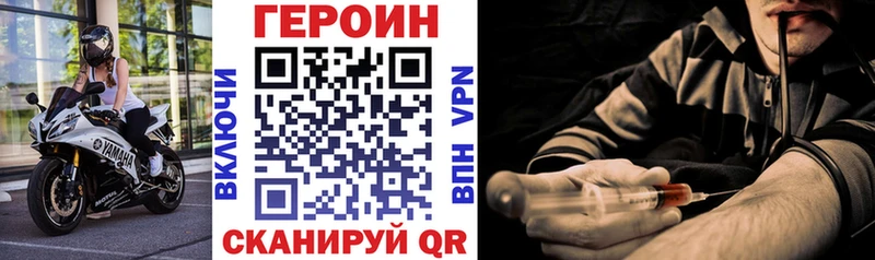 ГЕРОИН Афган  где продают   OMG маркетплейс  Кудрово 