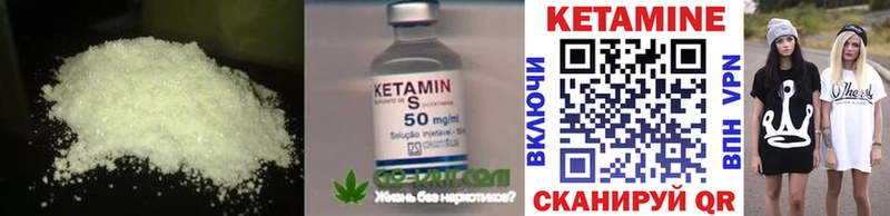гидра ССЫЛКА  Кудрово  КЕТАМИН VHQ 