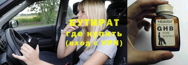 гашик Инсар