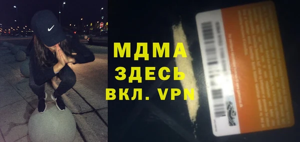 дистиллят марихуана Инта