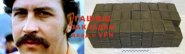 гашик Инсар