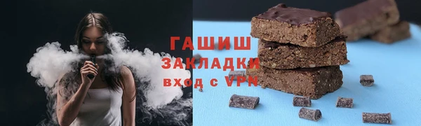 дистиллят марихуана Инта