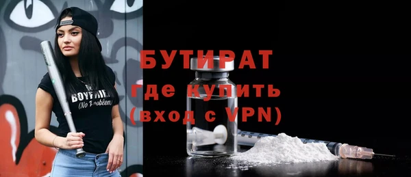дистиллят марихуана Инта
