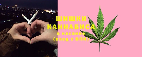 дистиллят марихуана Инта