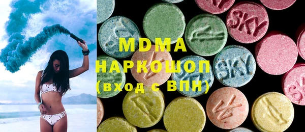 гашик Инсар