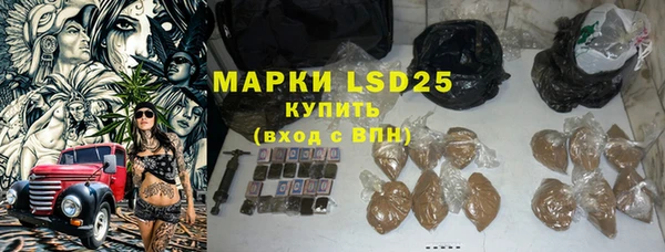 дистиллят марихуана Инта