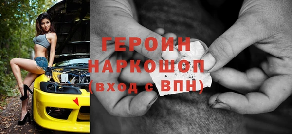 дистиллят марихуана Инта
