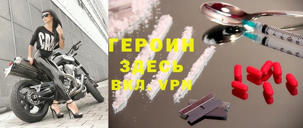 первитин Чегем
