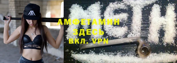 гашик Инсар