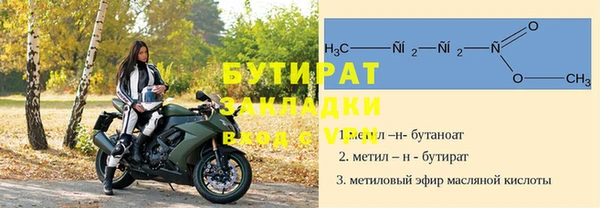 дистиллят марихуана Инта