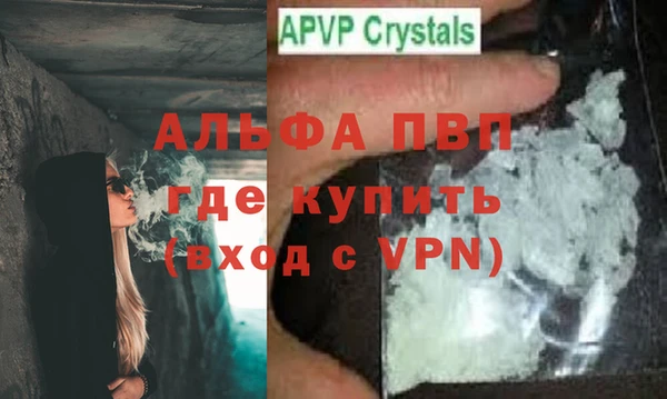дистиллят марихуана Инта