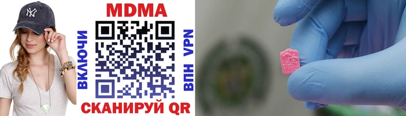 дарк нет состав  цены   Кудрово  МДМА молли 