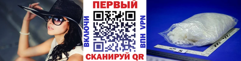 наркота  Кудрово  Первитин винт 