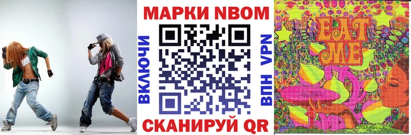 хочу наркоту  kraken ТОР  Марки NBOMe 1500мкг  Кудрово 