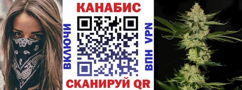 Марихуана семена  Кудрово 